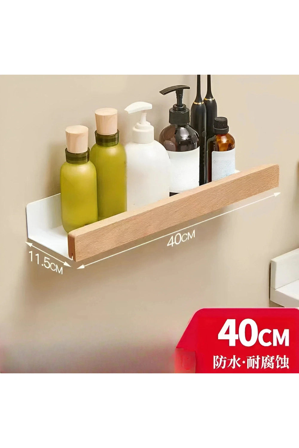 Modern Minimalist Bathroom Shelves