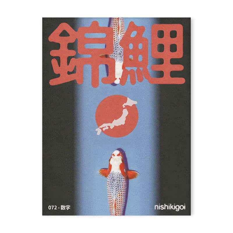 Indie Koi Dreamscape Canvas Poster