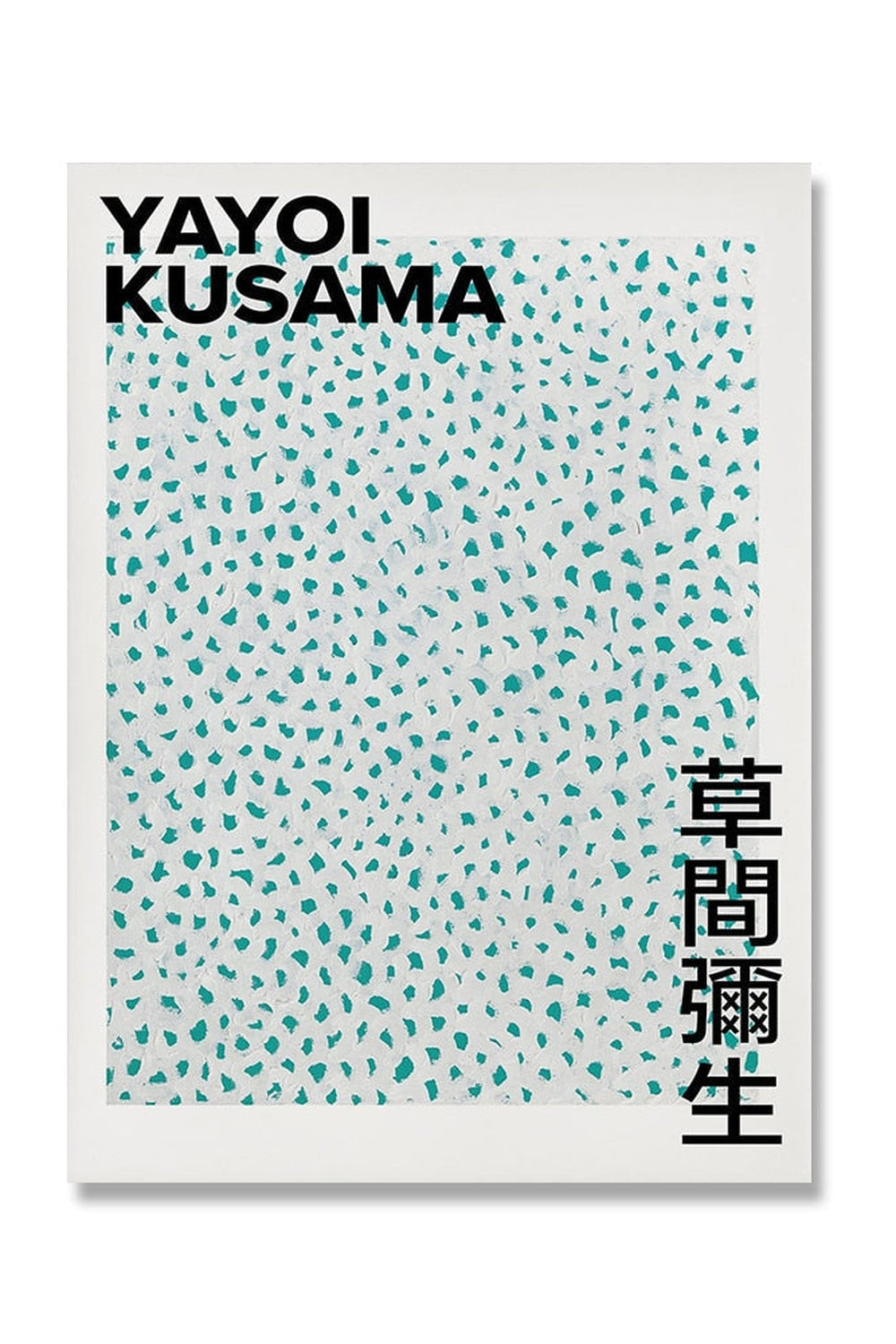 Yayoi Kusama Inspired Psychedelic Posters