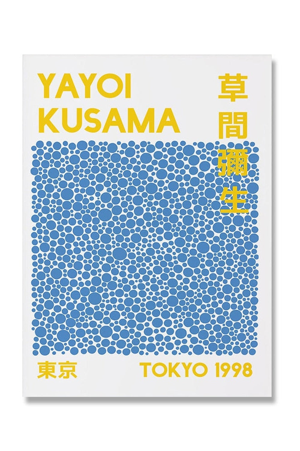 Yayoi Kusama Inspired Psychedelic Posters