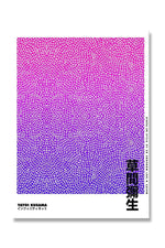 Yayoi Kusama Inspired Psychedelic Posters