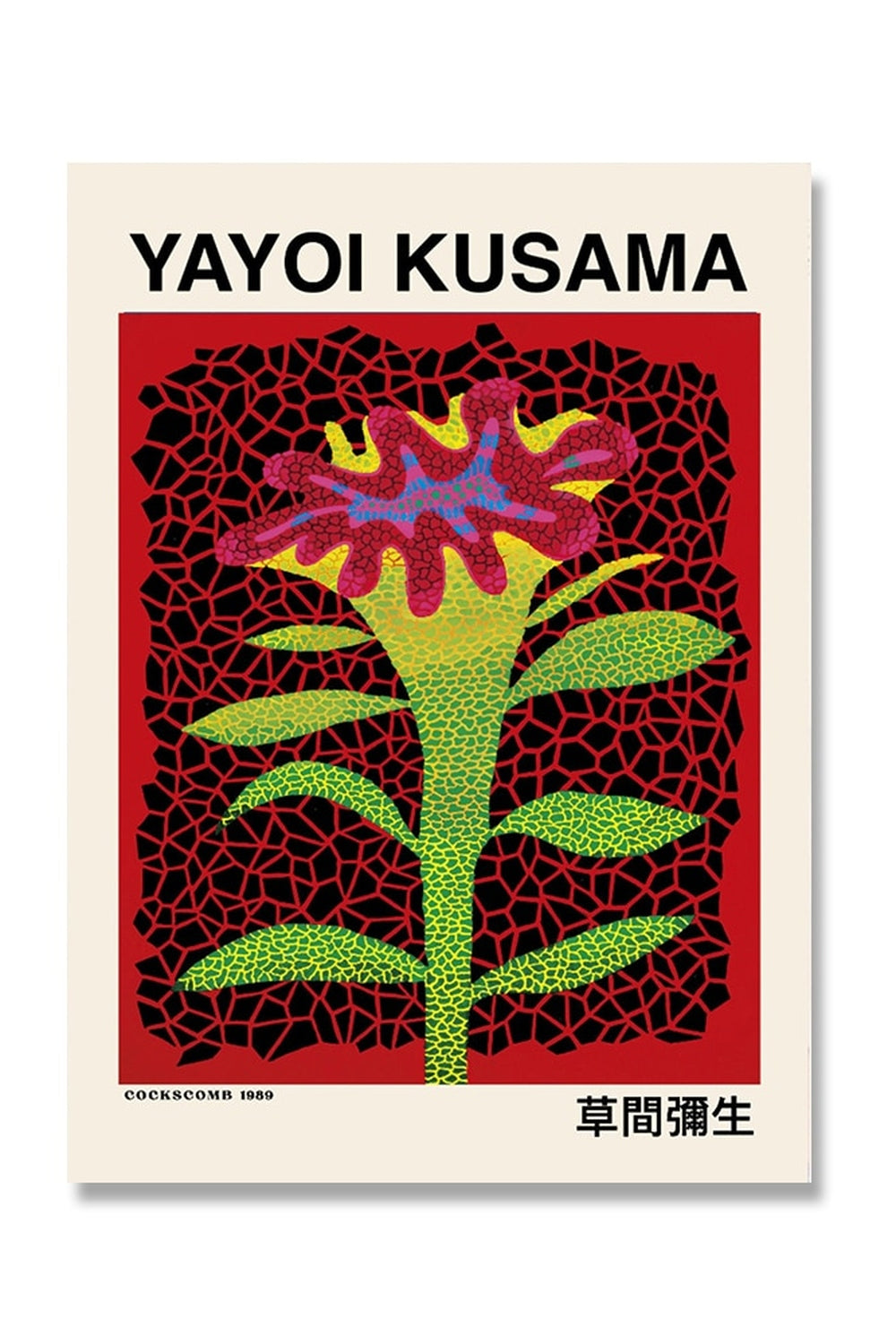 Yayoi Kusama Inspired Canvas Poster