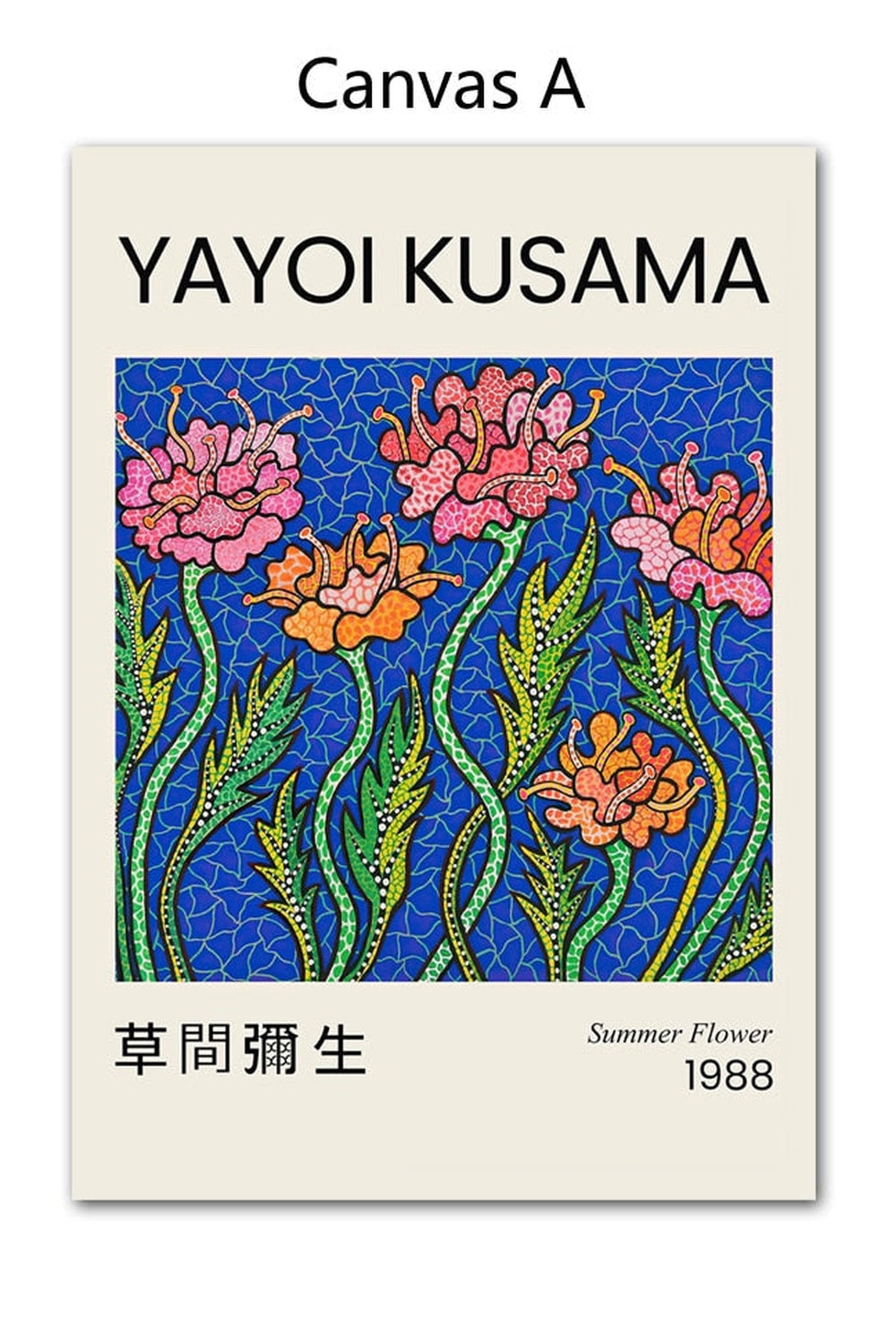 Yayoi Kusama Artwork Canvas Posters