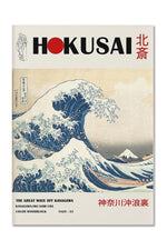 Katsushika Hokusai Art Posters