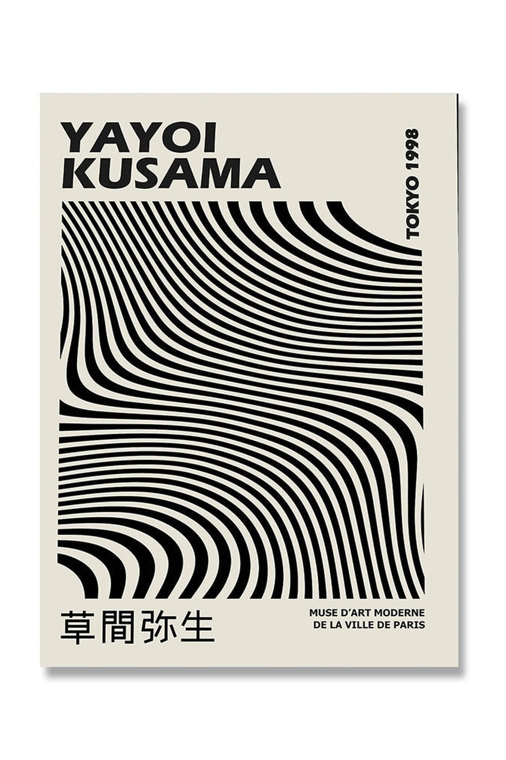 Yayoi Kusama Inspired Psychedelic Posters