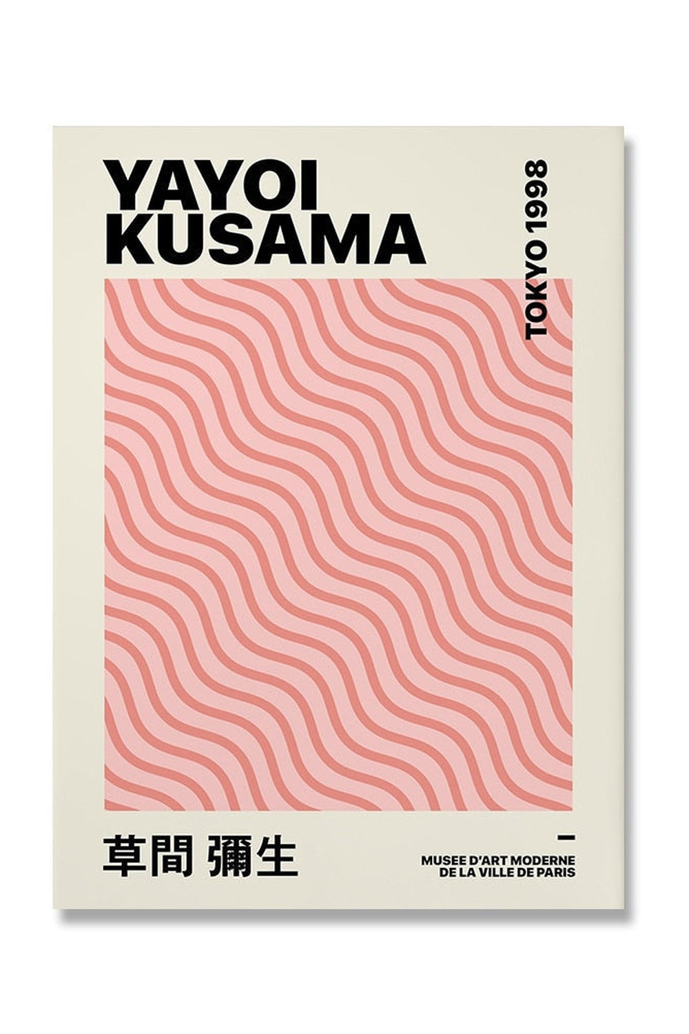 Yayoi Kusama Inspired Psychedelic Posters