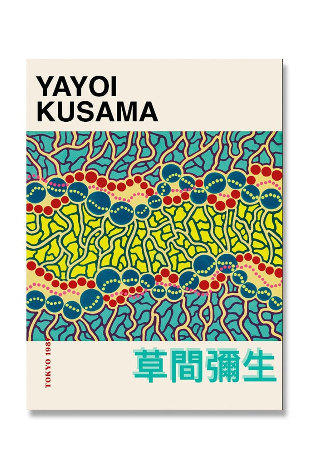 Yayoi Kusama Inspired Canvas Poster