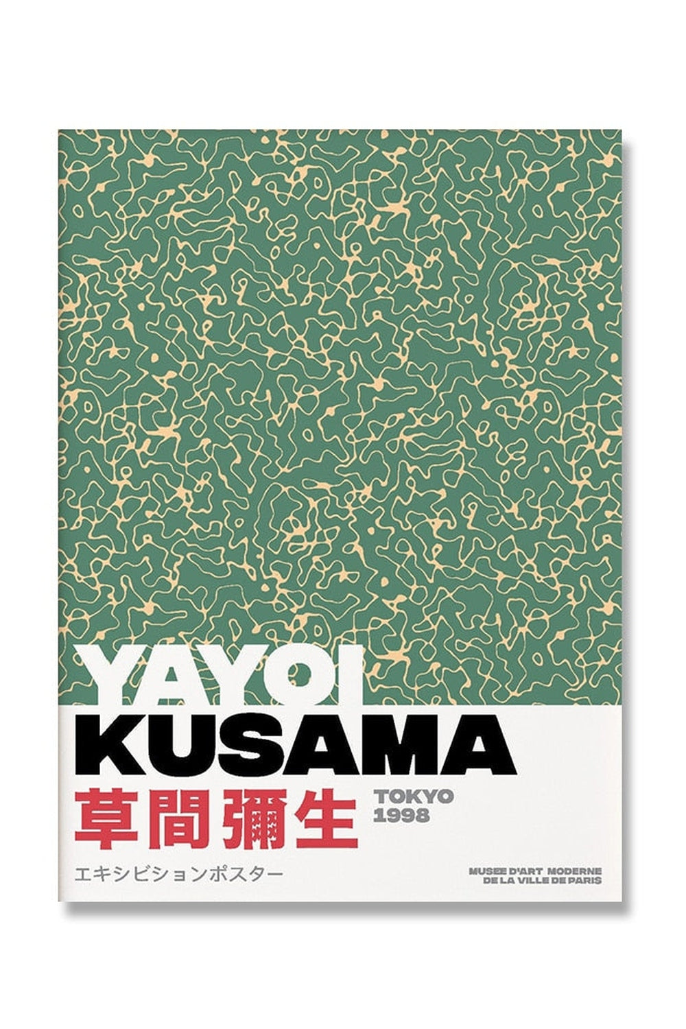 Yayoi Kusama Inspired Psychedelic Posters