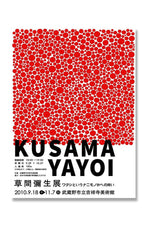 Yayoi Kusama Inspired Psychedelic Posters