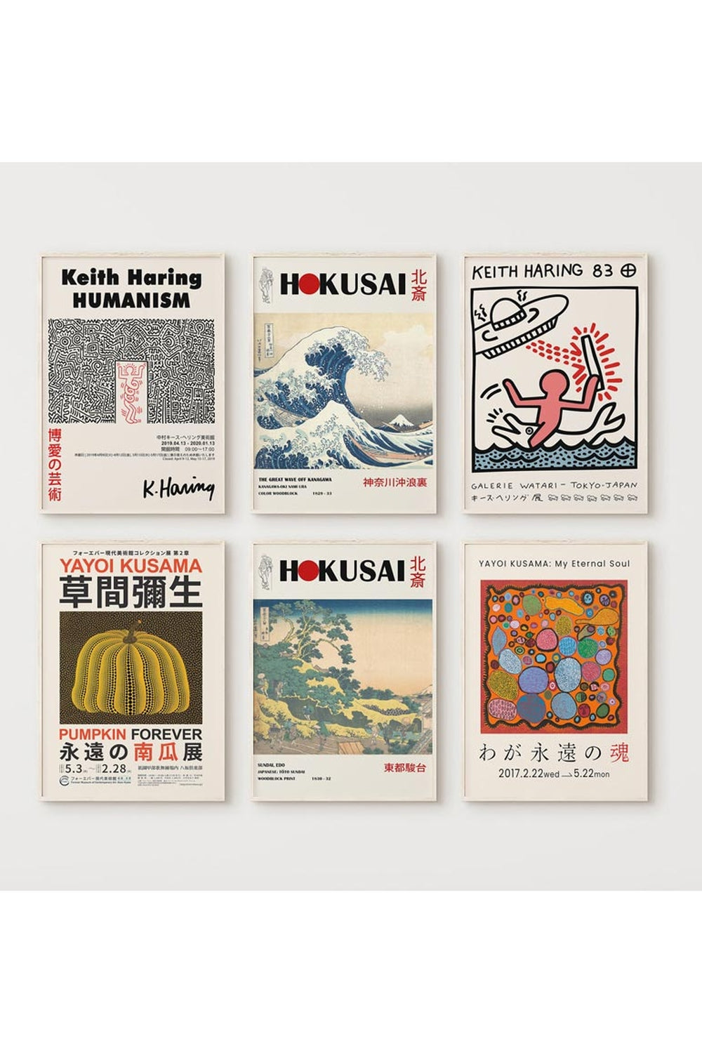 Katsushika Hokusai Art Posters