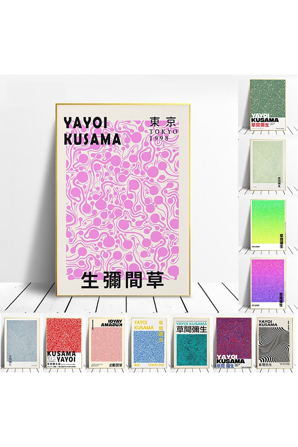 Yayoi Kusama Inspired Psychedelic Posters