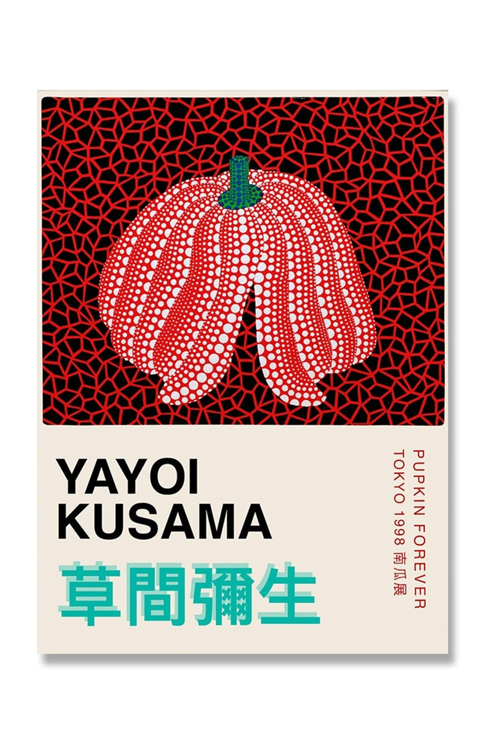 Yayoi Kusama Inspired Canvas Poster