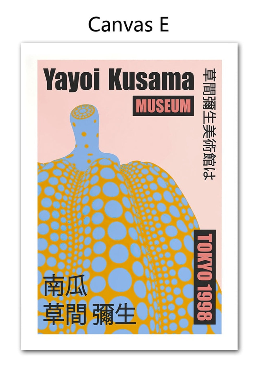 Yayoi Kusama Artwork Canvas Posters