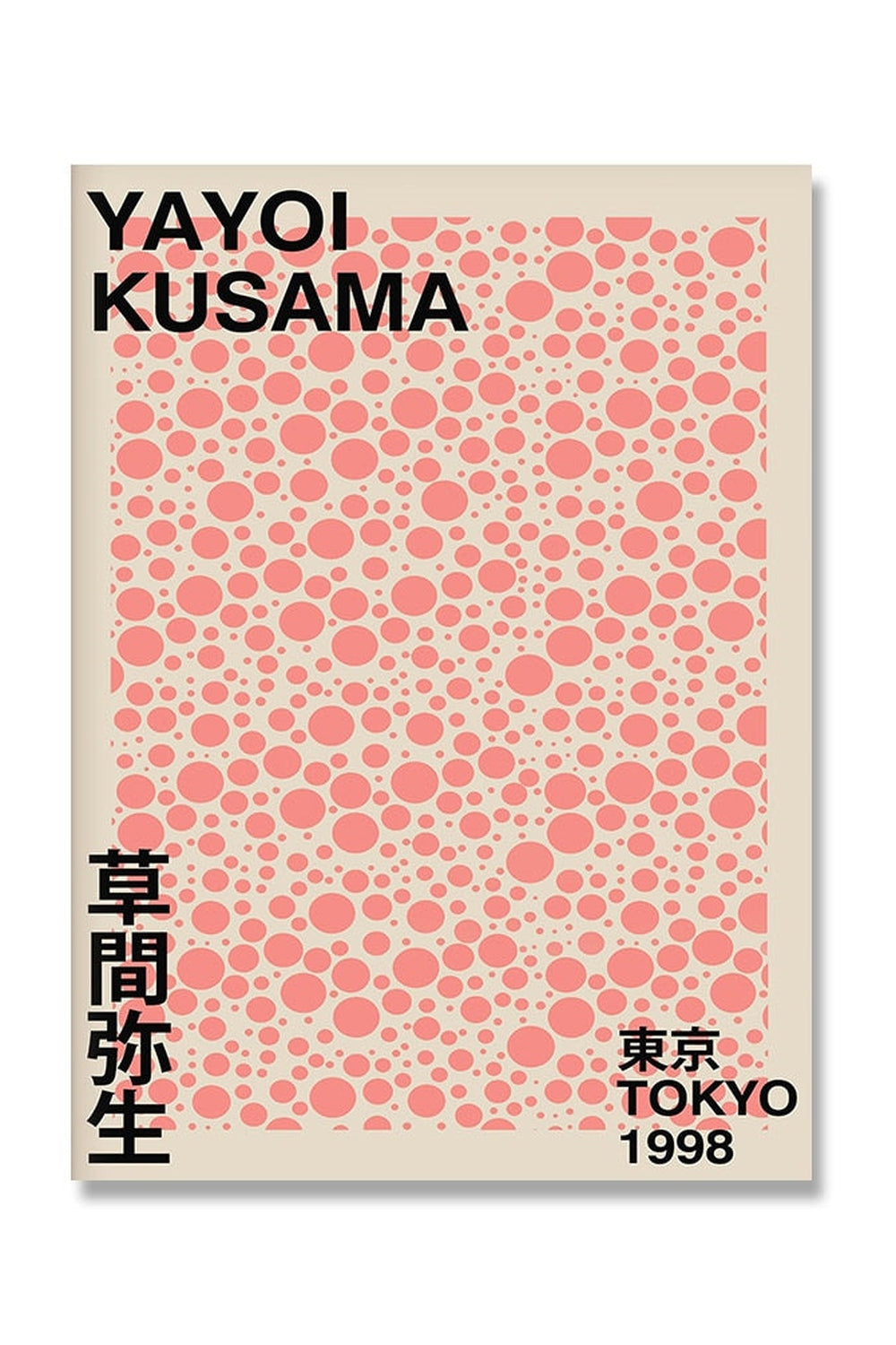 Yayoi Kusama Inspired Psychedelic Posters