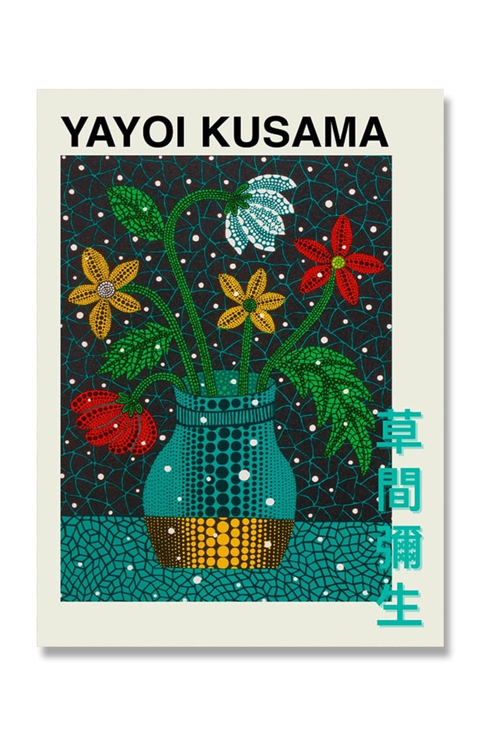 Yayoi Kusama Inspired Canvas Poster