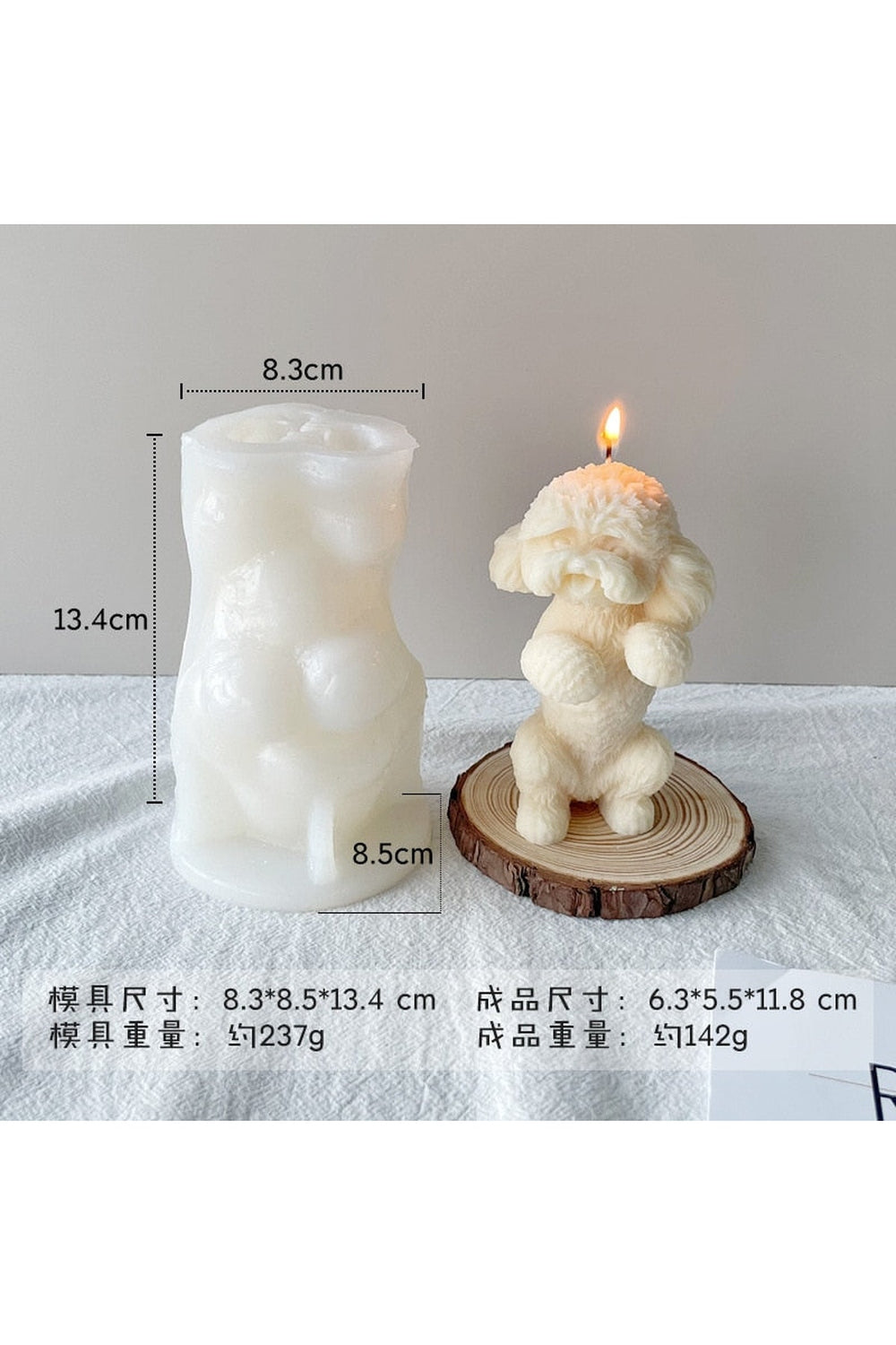 Cuddly Teddy Dog Candle Mold